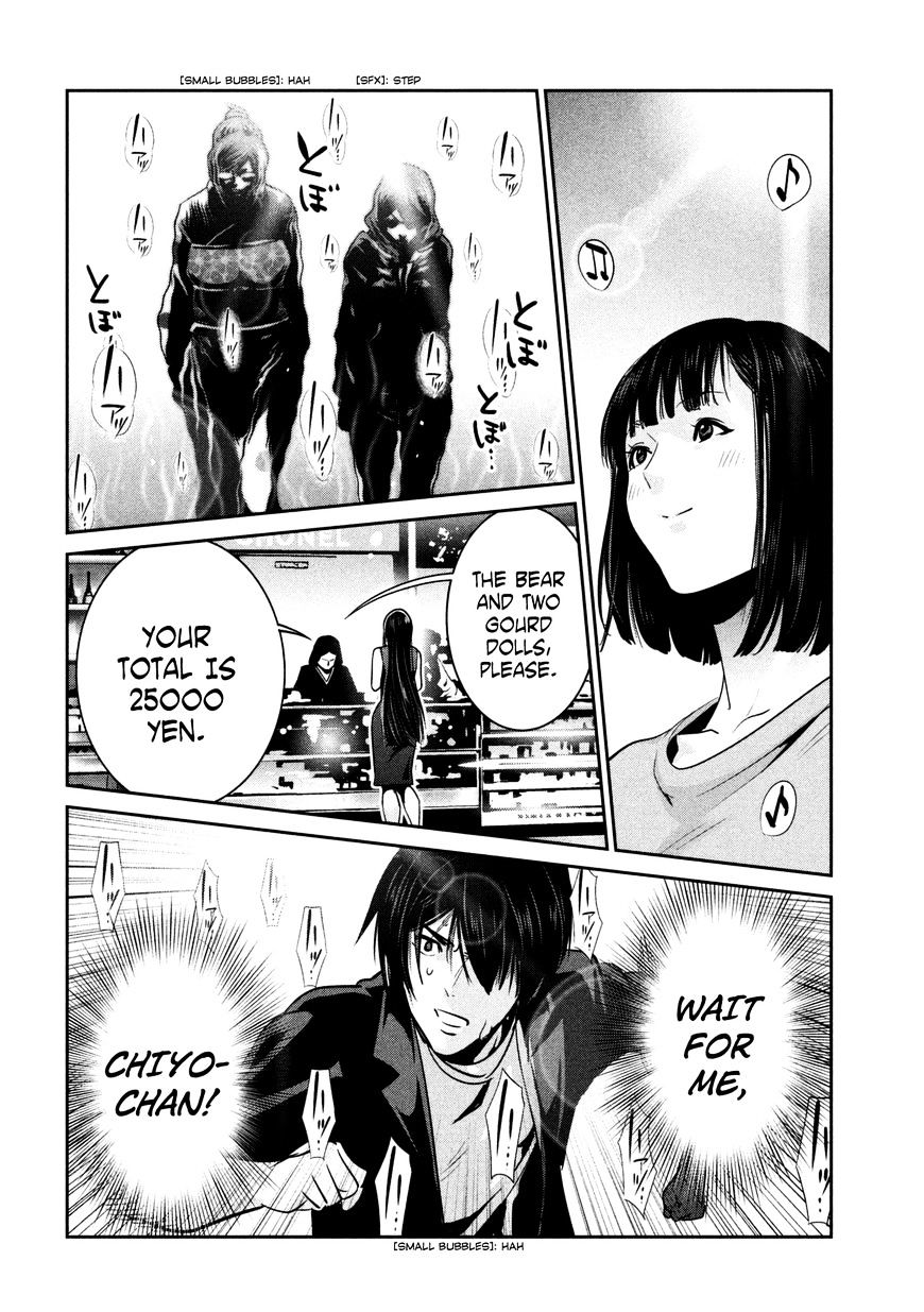 Prison School Chapter 264 - HolyManga.Net