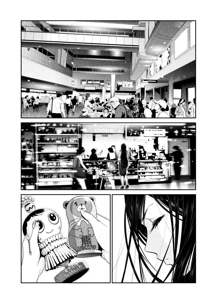 Prison School Chapter 264 - HolyManga.Net