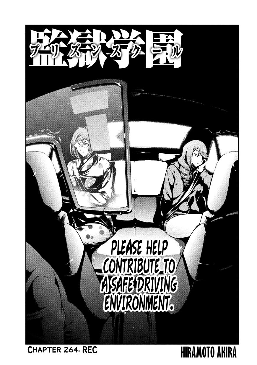 Prison School Chapter 264 - HolyManga.Net