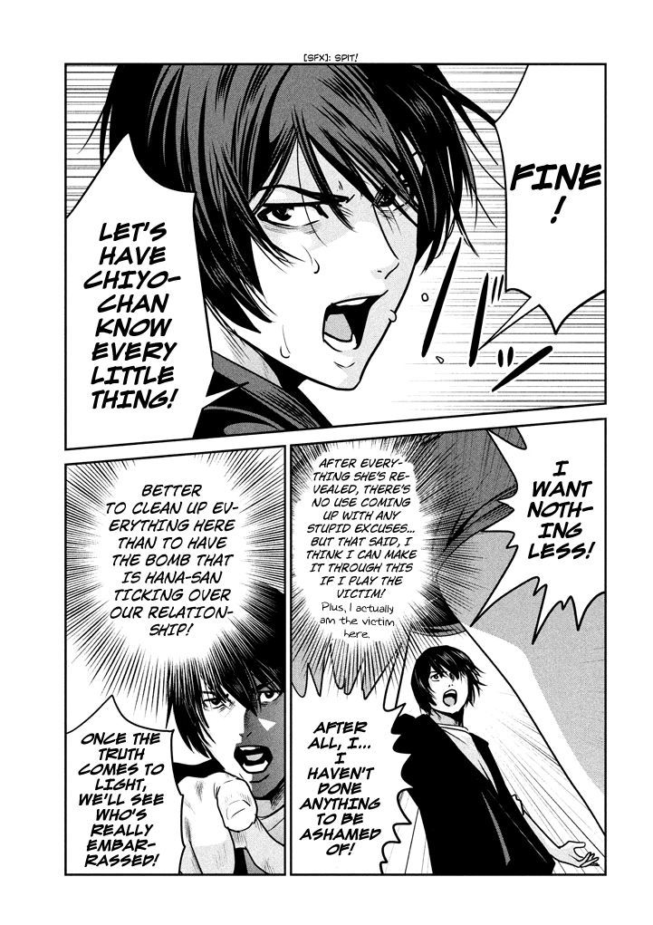 Prison School Chapter 270 - BidManga.com