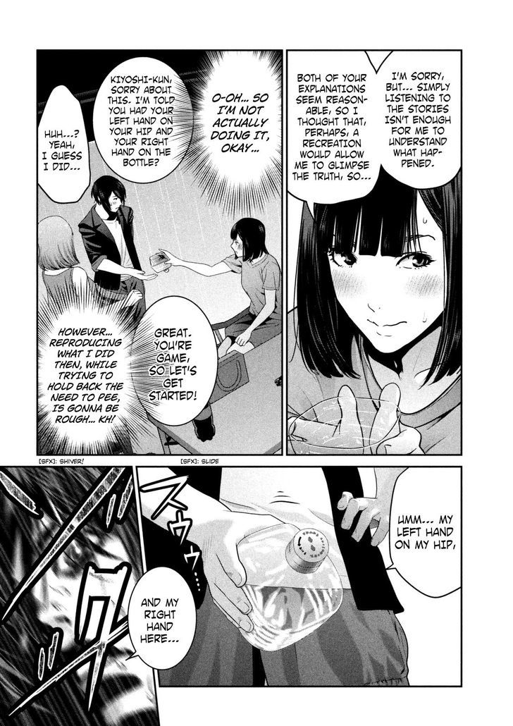 Prison School Chapter 271 - BidManga.com