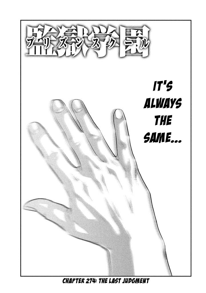 Prison School Chapter 274 - HolyManga.Net