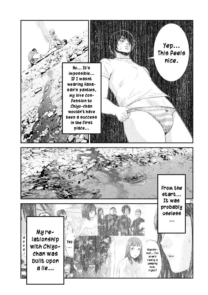 Prison School Chapter 277 - HolyManga.Net