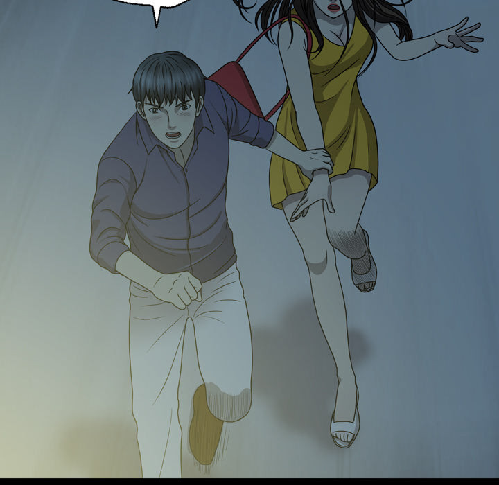 Disfigured Chapter 1 - HolyManga.Net