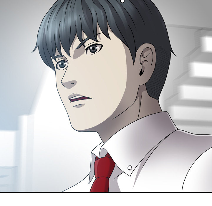 Disfigured Chapter 1 - HolyManga.Net