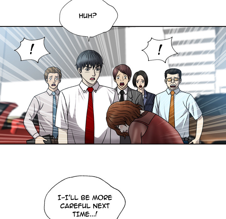 Disfigured Chapter 1 - HolyManga.Net