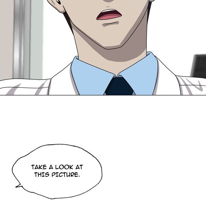Disfigured Chapter 7 - HolyManga.Net