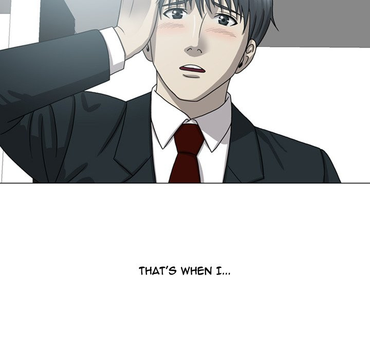 Disfigured Chapter 8 - HolyManga.Net