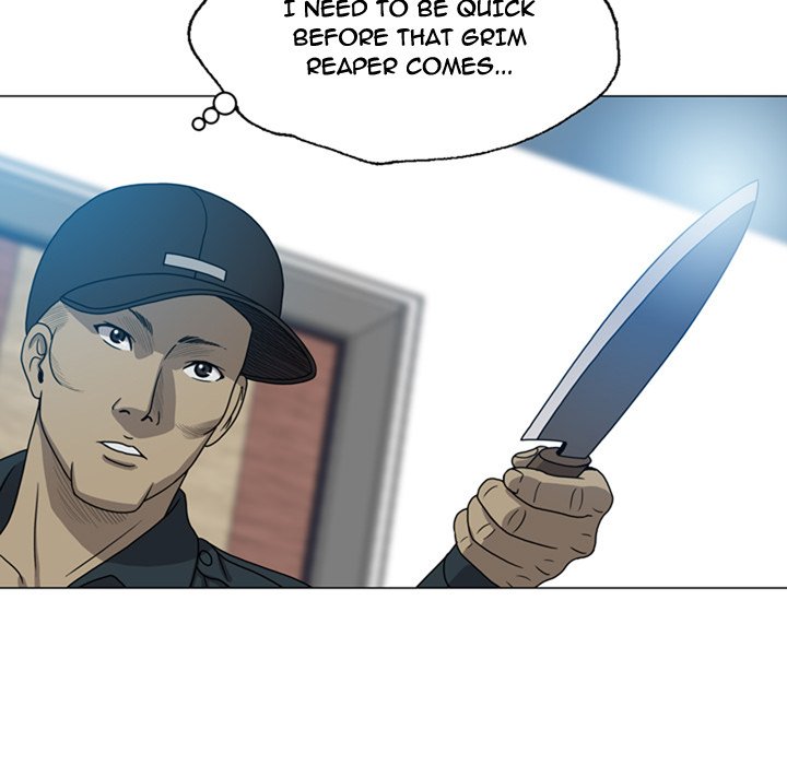 Disfigured Chapter 9 - HolyManga.Net