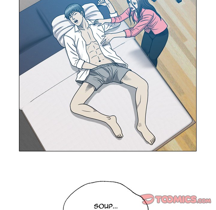 Disfigured Chapter 17 - HolyManga.Net