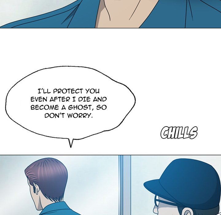 Disfigured Chapter 18 - HolyManga.Net