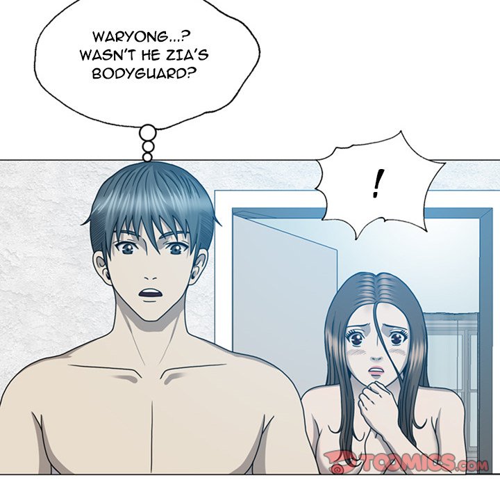 Disfigured Chapter 19 - HolyManga.Net