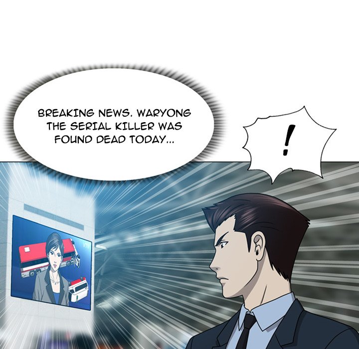 Disfigured Chapter 19 - HolyManga.Net