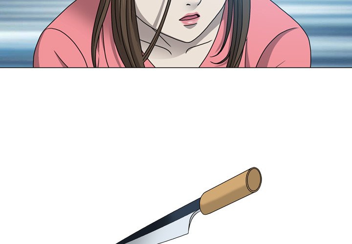 Disfigured Chapter 20 - HolyManga.Net