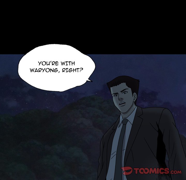 Disfigured Chapter 22 - HolyManga.Net