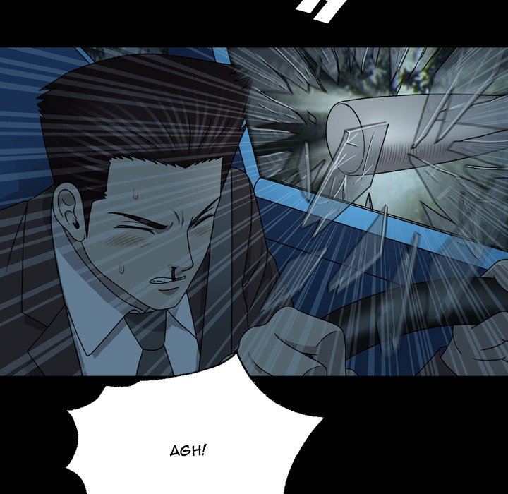 Disfigured Chapter 22 - HolyManga.Net