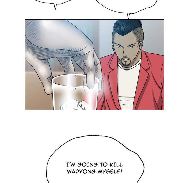 Disfigured Chapter 24 - HolyManga.Net