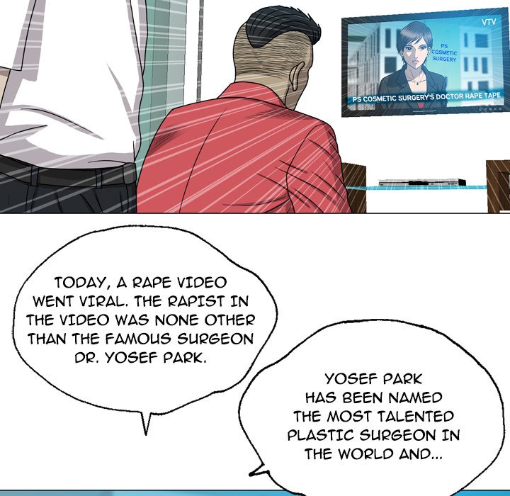 Disfigured Chapter 31 - HolyManga.Net