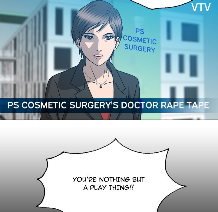 Disfigured Chapter 31 - HolyManga.Net