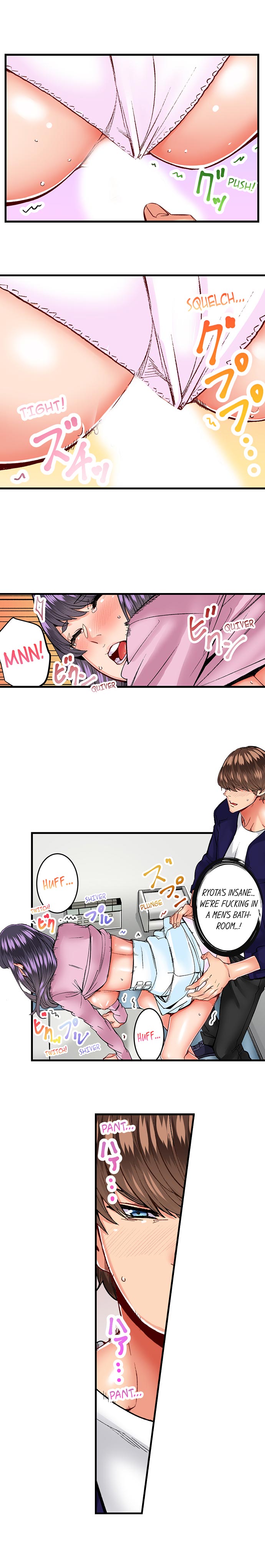The Share House’s Secret Rule Chapter 24 - HolyManga.Net