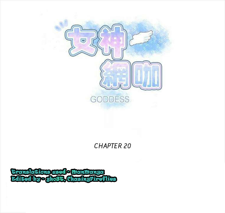 PC Goddess Room Chapter 20 - HolyManga.Net