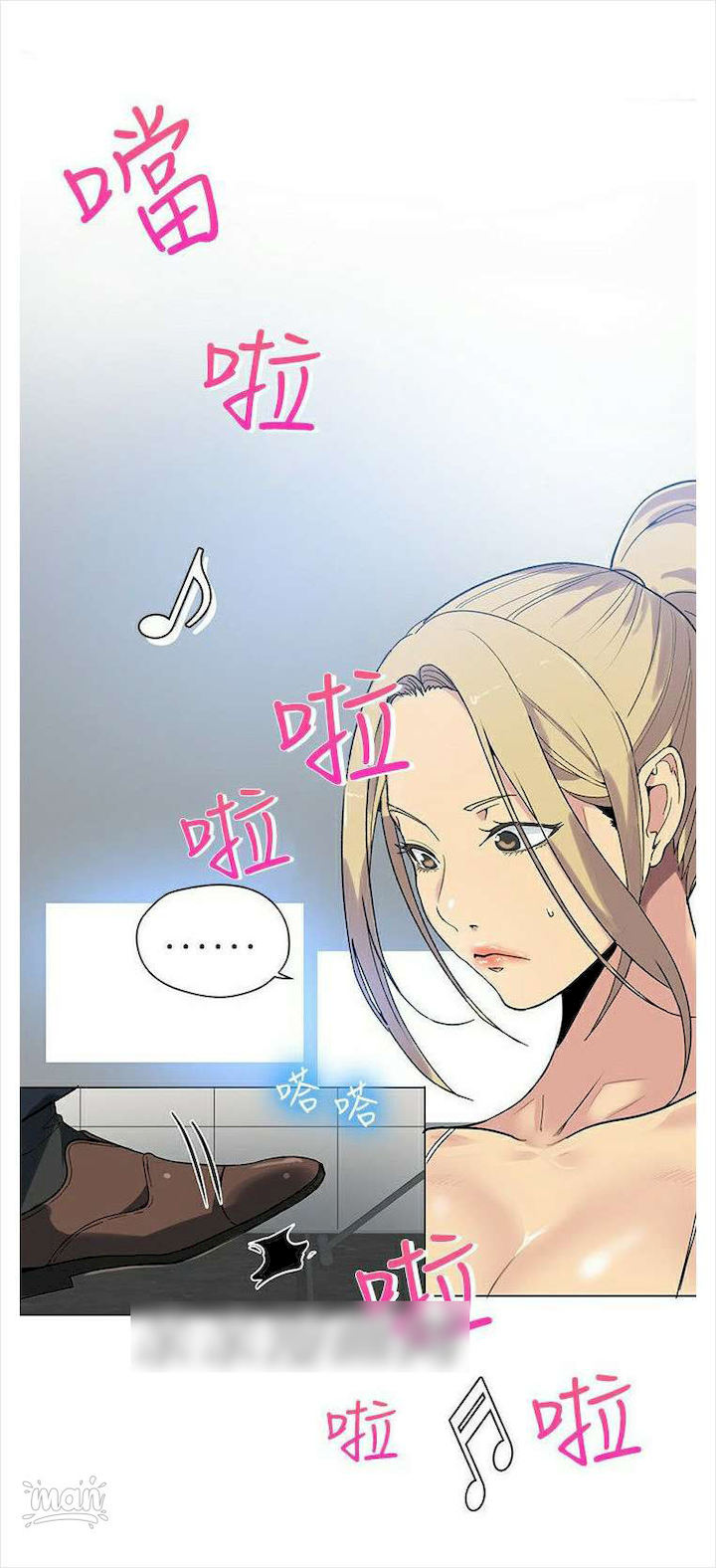 PC Goddess Room Chapter 39 - HolyManga.Net