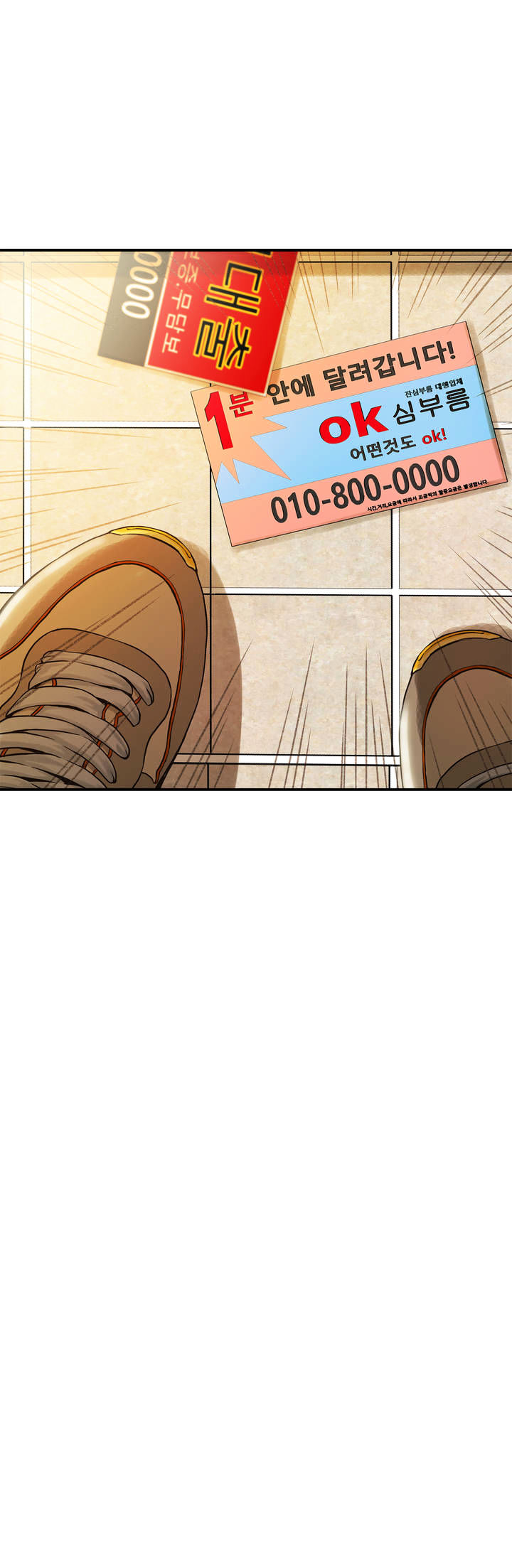 Kill The Dead Bastard Chapter 1 - HolyManga.Net