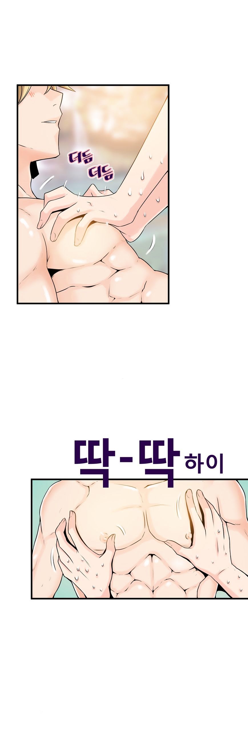 Kill The Dead Bastard Chapter 11 - HolyManga.Net
