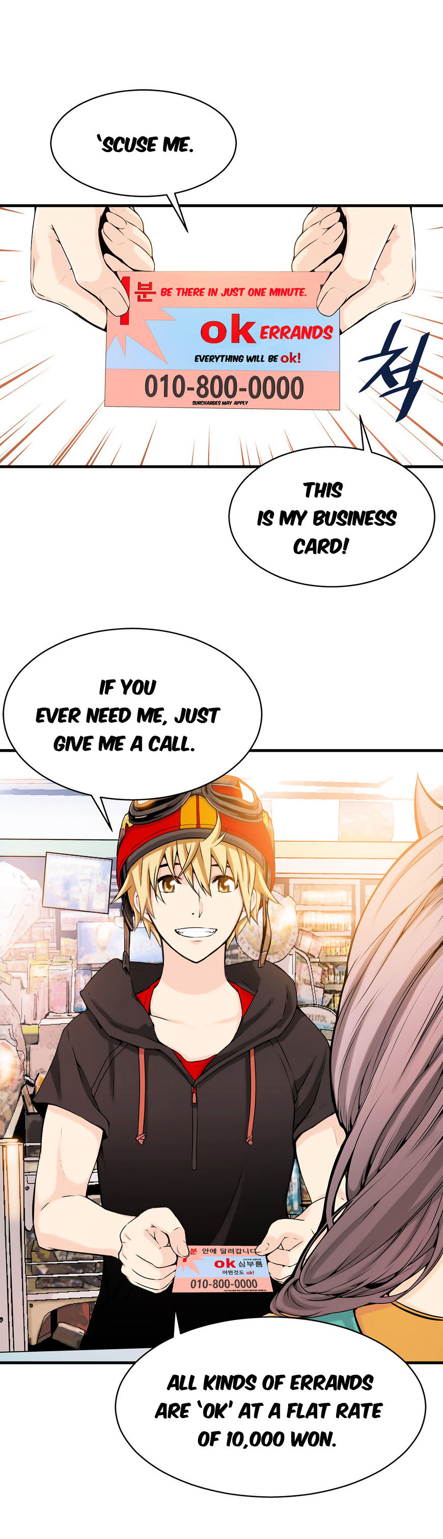 Kill The Dead Bastard Chapter 12 - HolyManga.Net