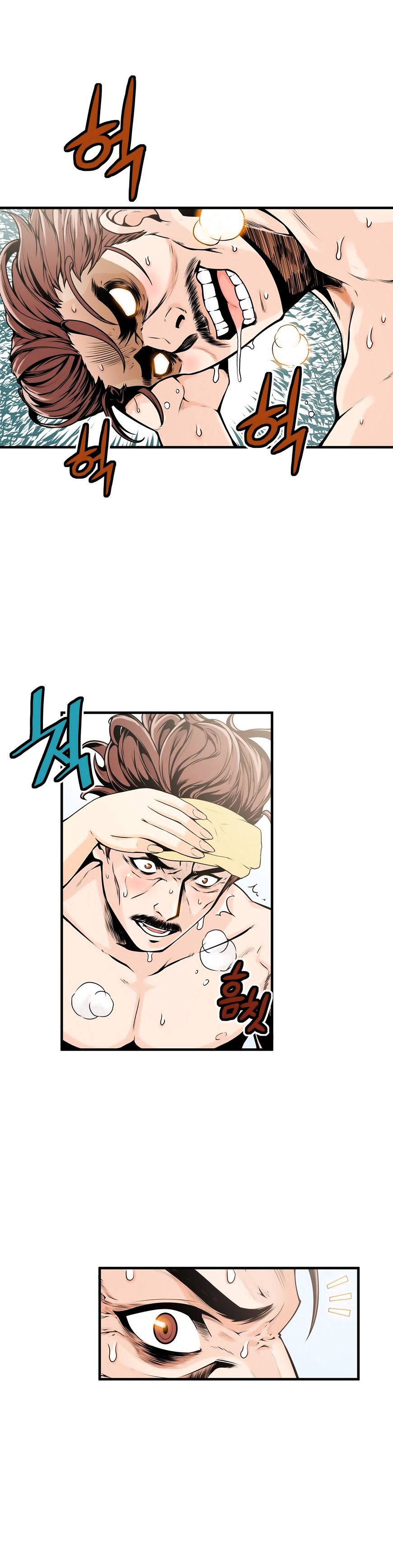 Kill The Dead Bastard Chapter 12 - HolyManga.Net