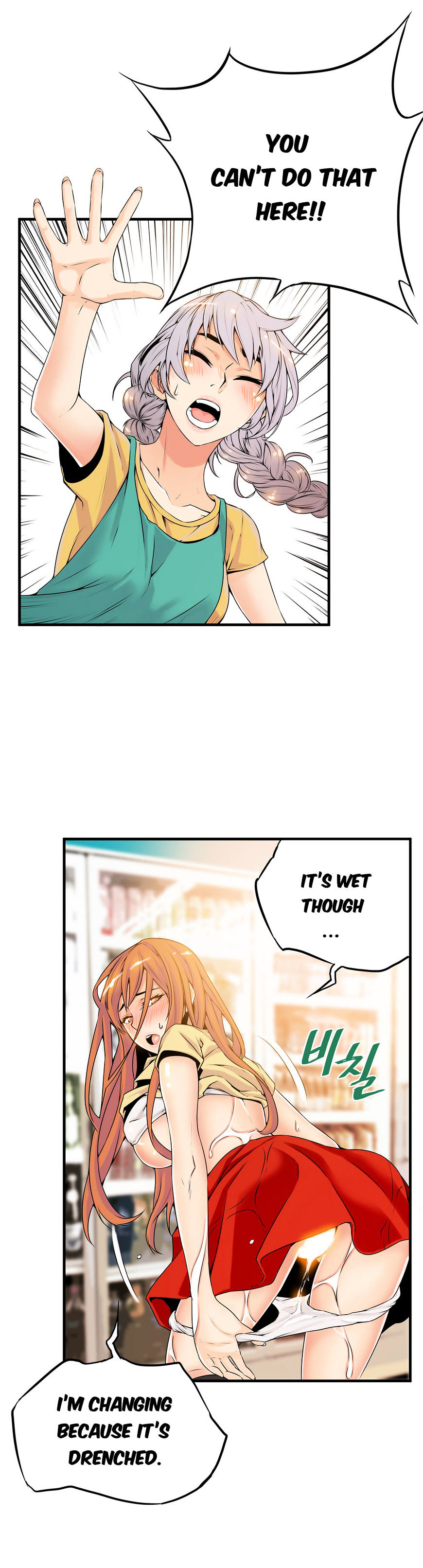 Kill The Dead Bastard Chapter 12 - HolyManga.Net