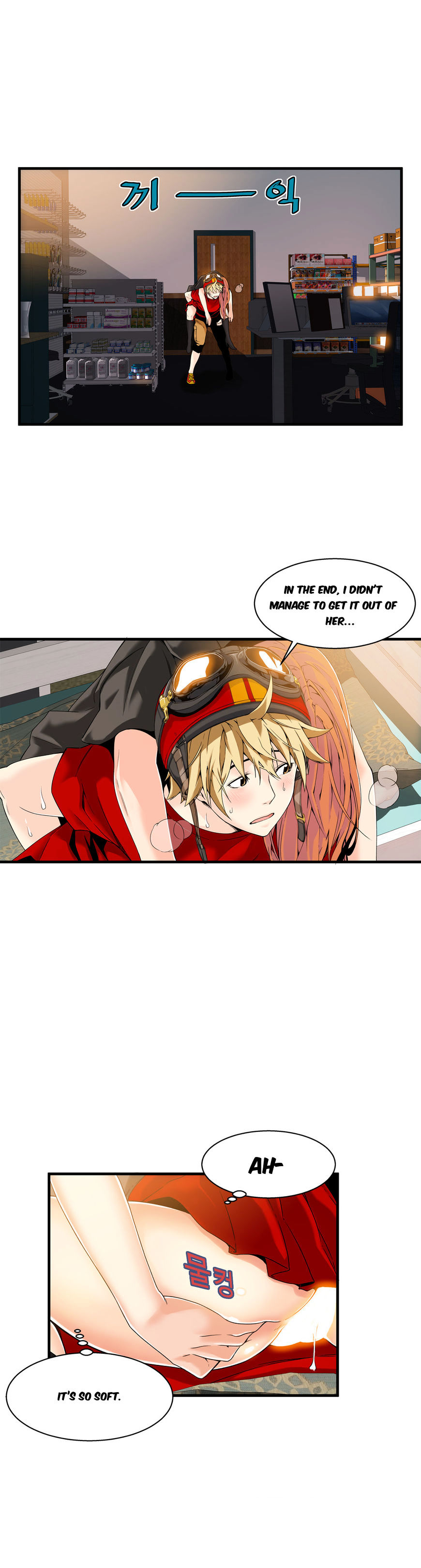 Kill The Dead Bastard Chapter 15 - HolyManga.Net