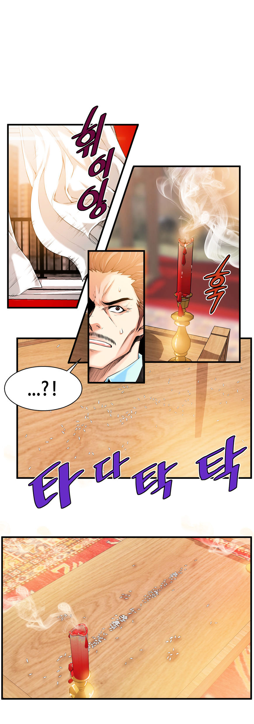 Kill The Dead Bastard Chapter 16 - HolyManga.Net