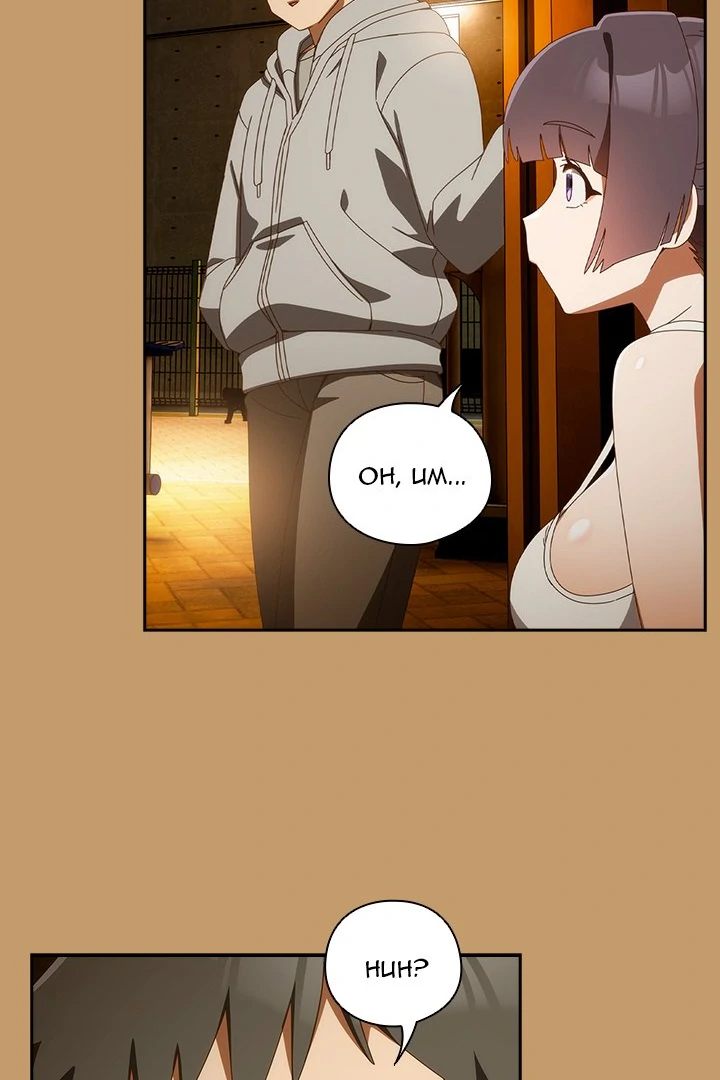 Like No Other Chapter 40 - HolyManga.Net