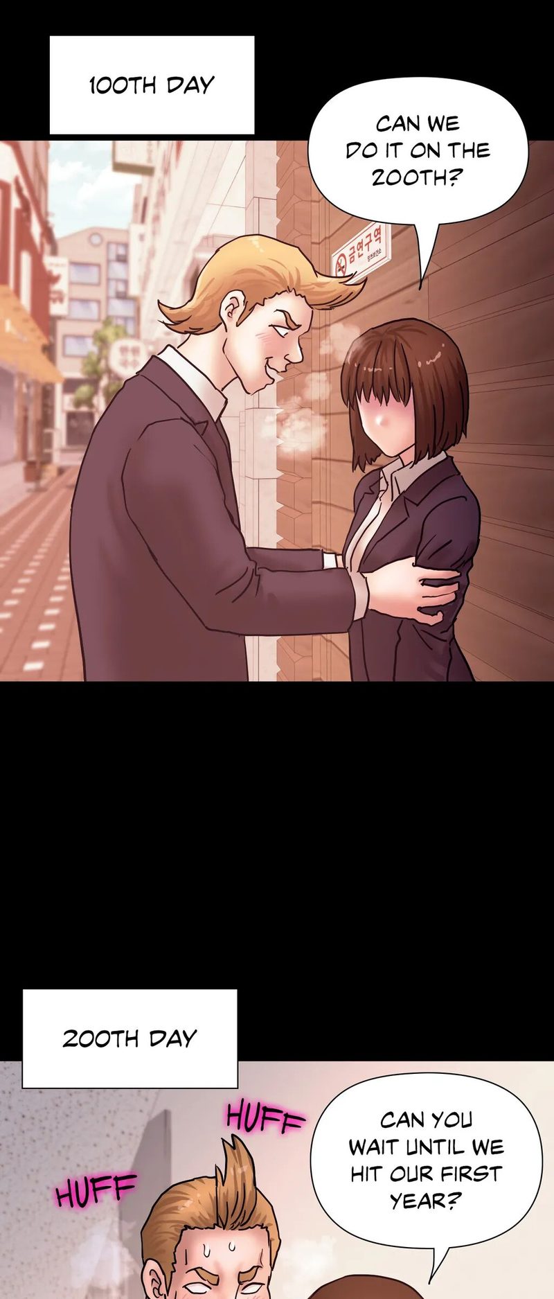 Comes With Benefits Chapter 17 - HolyManga.Net
