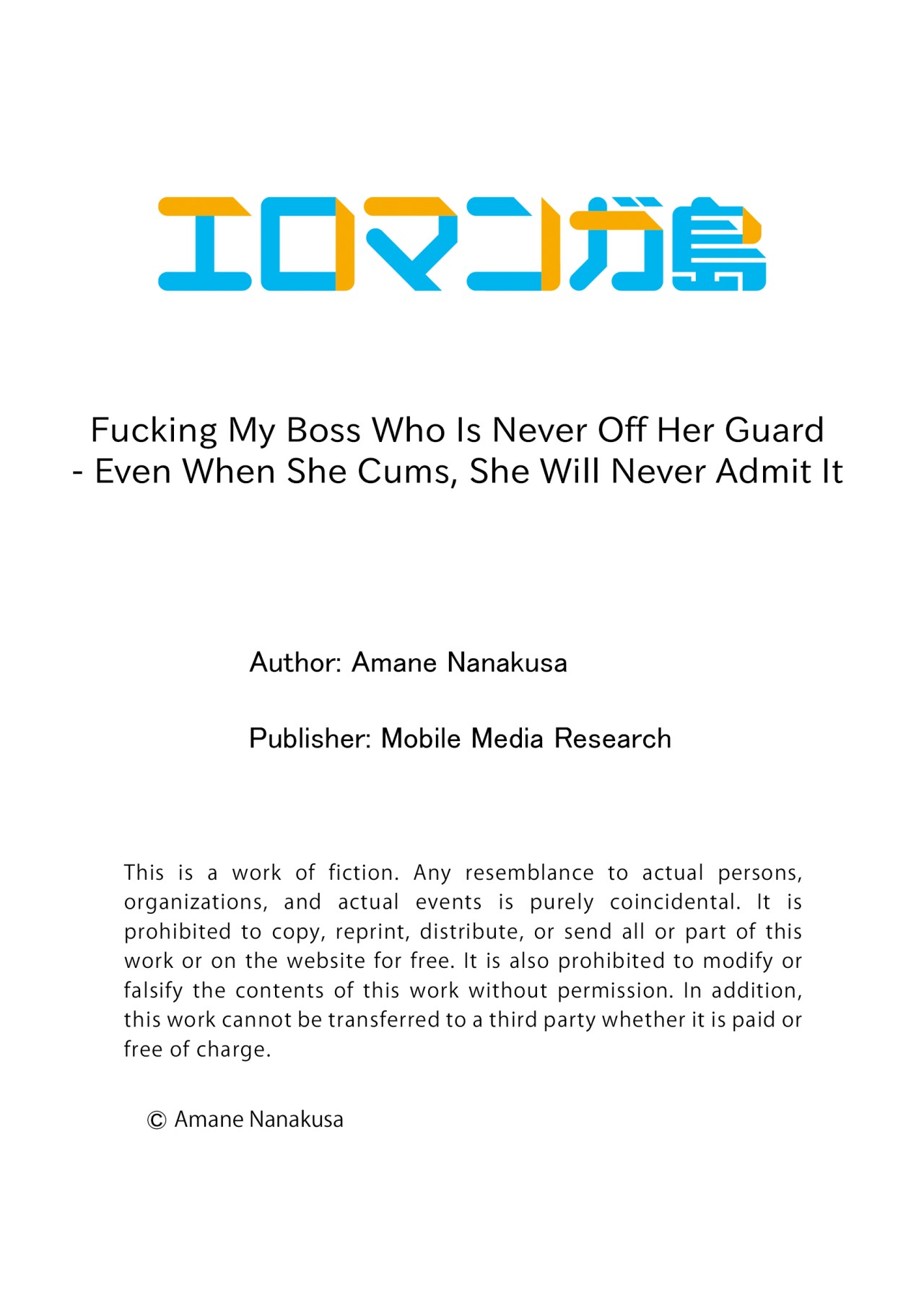 Fucking My Boss Who Is Never Off Her Guard: Even When She Cums, She Will Never Admit It Chapter 8 - BidManga.com