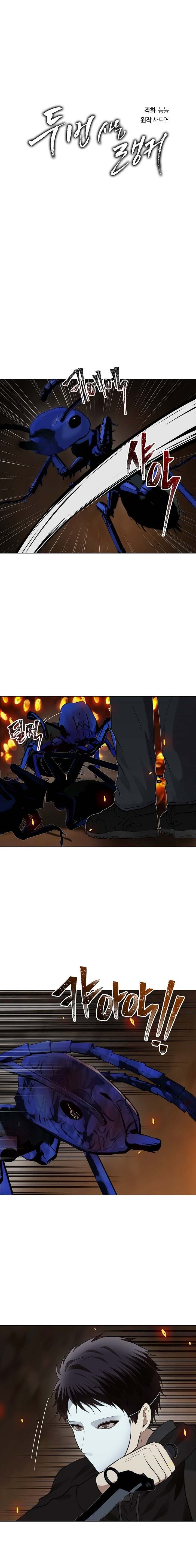 Second Life Ranker Chapter 10 - HolyManga.Net
