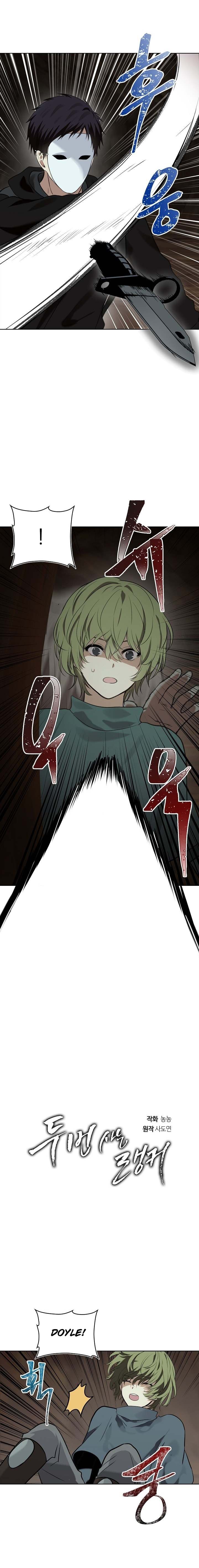 Second Life Ranker Chapter 11 - HolyManga.Net