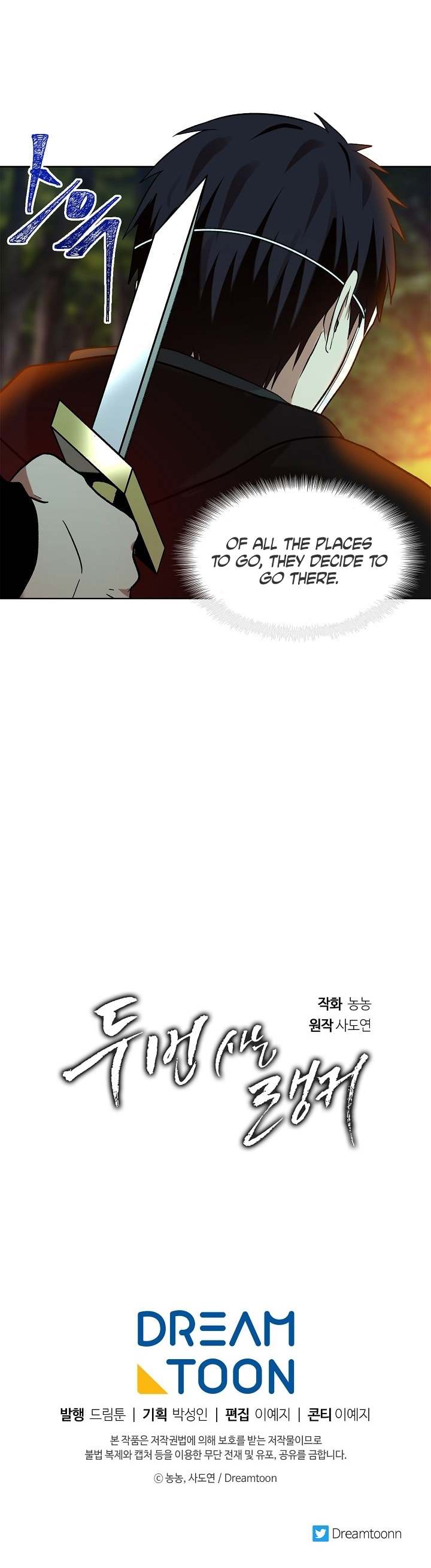 Second Life Ranker Chapter 12 - HolyManga.Net