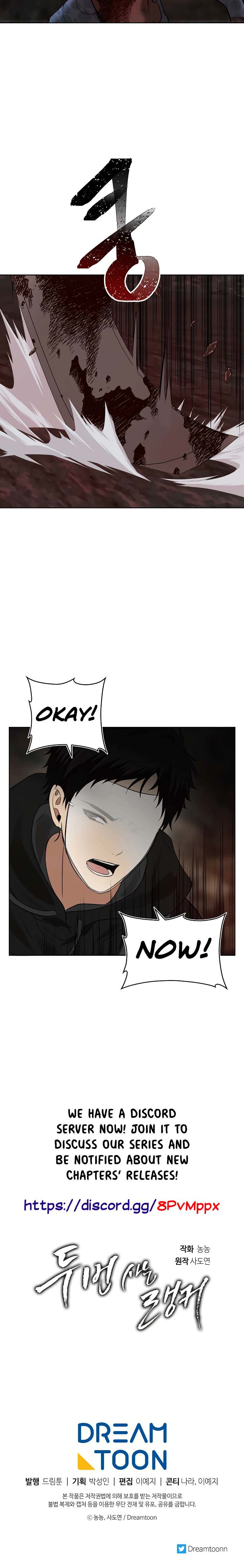 Second Life Ranker Chapter 15 - HolyManga.Net