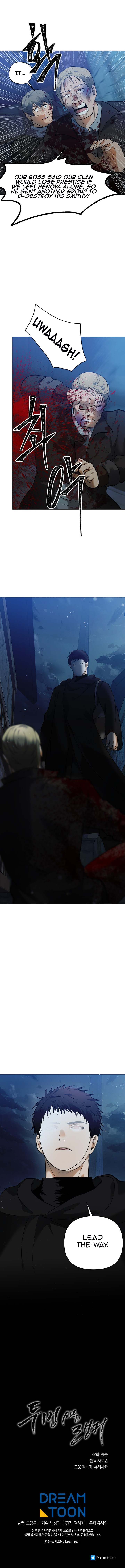 Second Life Ranker Chapter 41 - HolyManga.Net