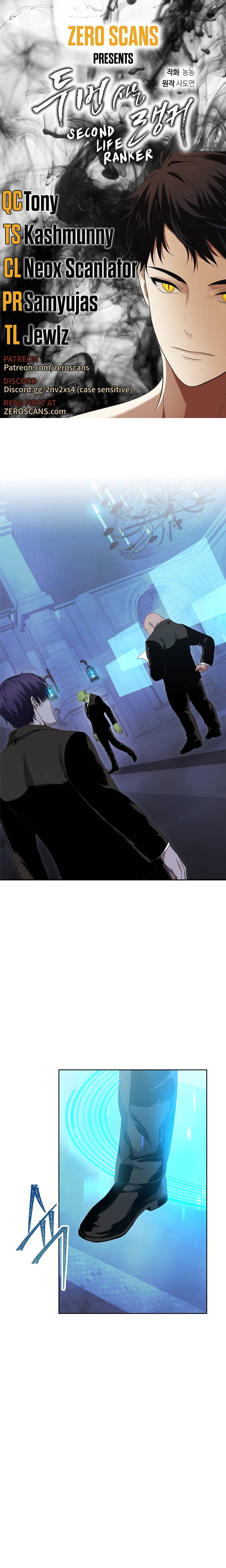 Second Life Ranker Chapter 80 - HolyManga.Net