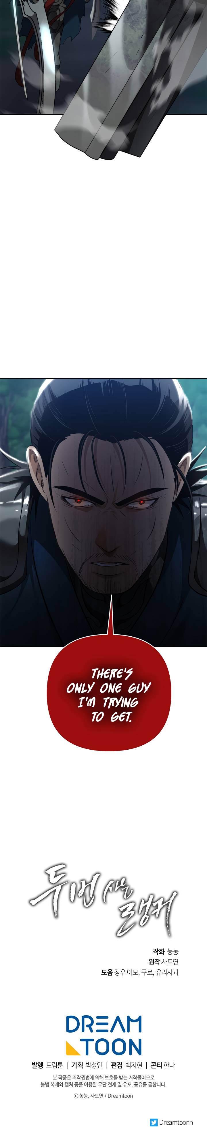 Second Life Ranker Chapter 83 - HolyManga.Net