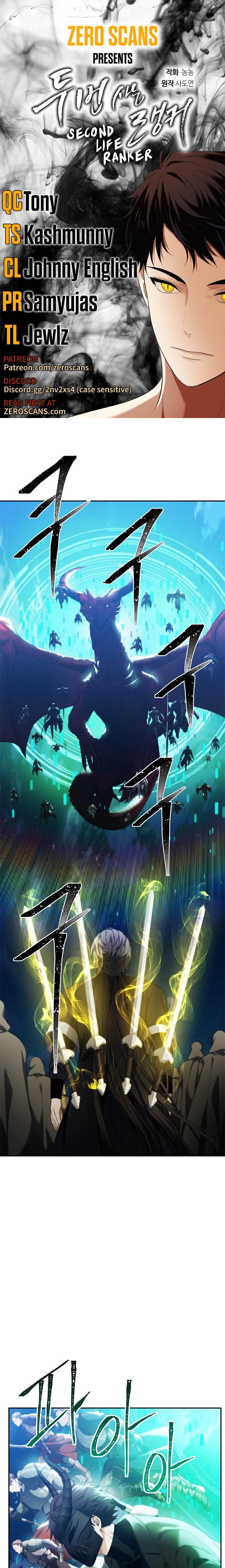 Second Life Ranker Chapter 85 - HolyManga.Net