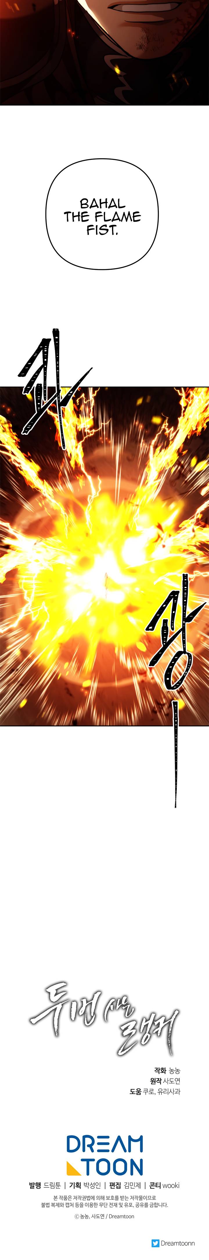 Second Life Ranker Chapter 87 - HolyManga.Net