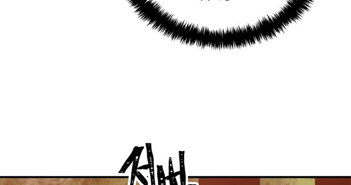 Second Life Ranker Chapter 94 - HolyManga.Net
