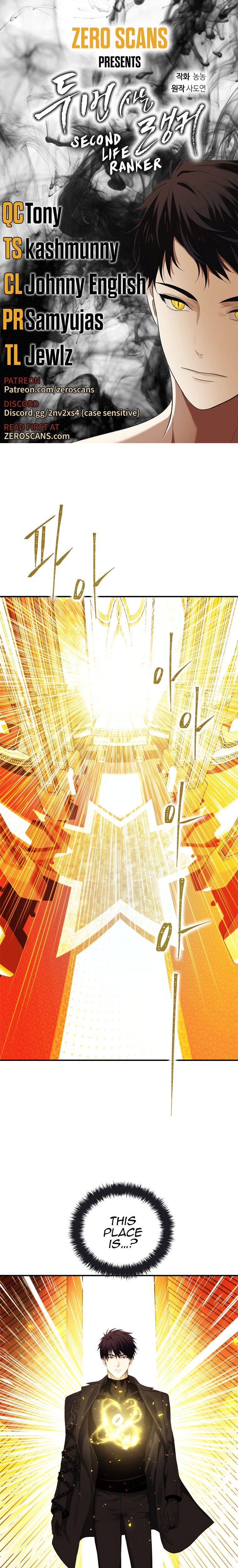 Second Life Ranker Chapter 95 - HolyManga.Net