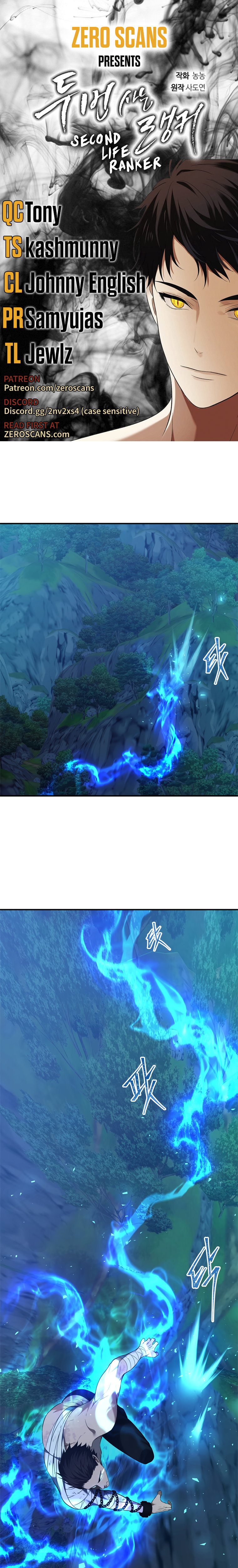 Second Life Ranker Chapter 97 - HolyManga.Net