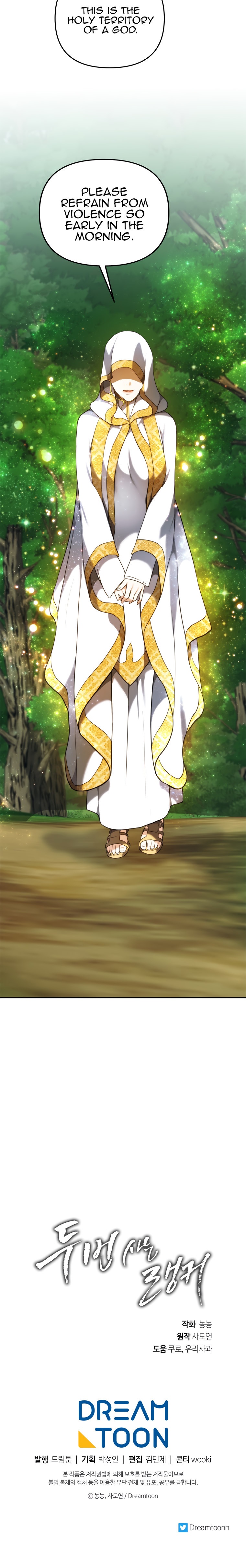 Second Life Ranker Chapter 99 - HolyManga.Net