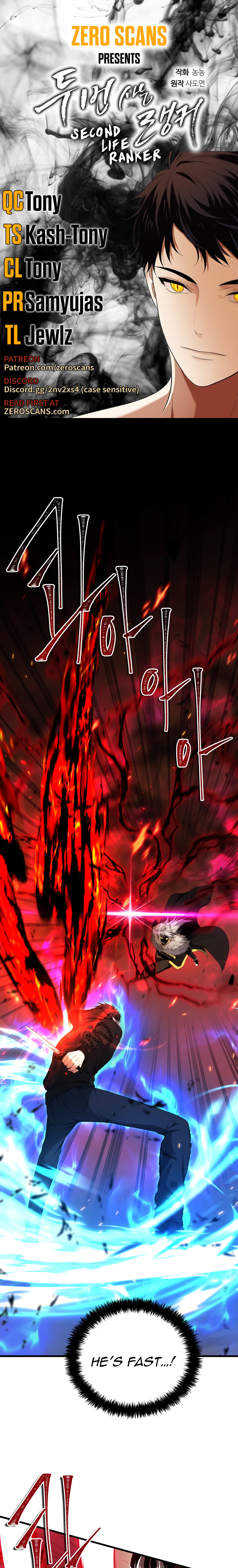 Second Life Ranker Chapter 107 - HolyManga.Net